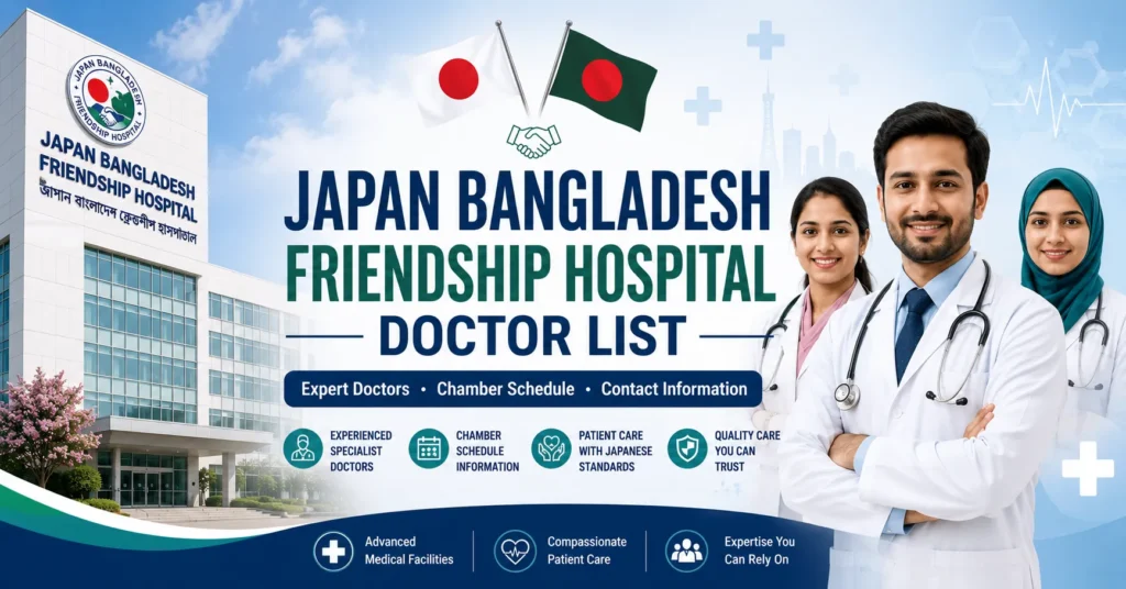 japan bangladesh friendship hospital doctor list
