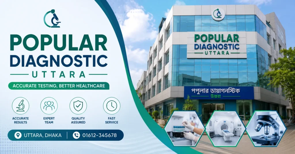 popular diagnostic uttara